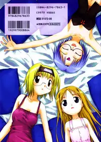 [Yamamoto Kumoi] Marble Cake