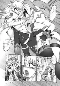 (SC36) [Studio Kyawn (Murakami Masaki)] Star Light EXTINCTION (Mahou Shoujo Lyrical Nanoha)