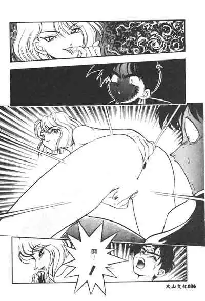 [Yugawara Atami] Magical Libido [Chinese]