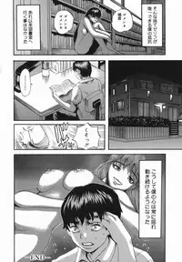 [Ryouji Nishiyama] Shio No Kahori