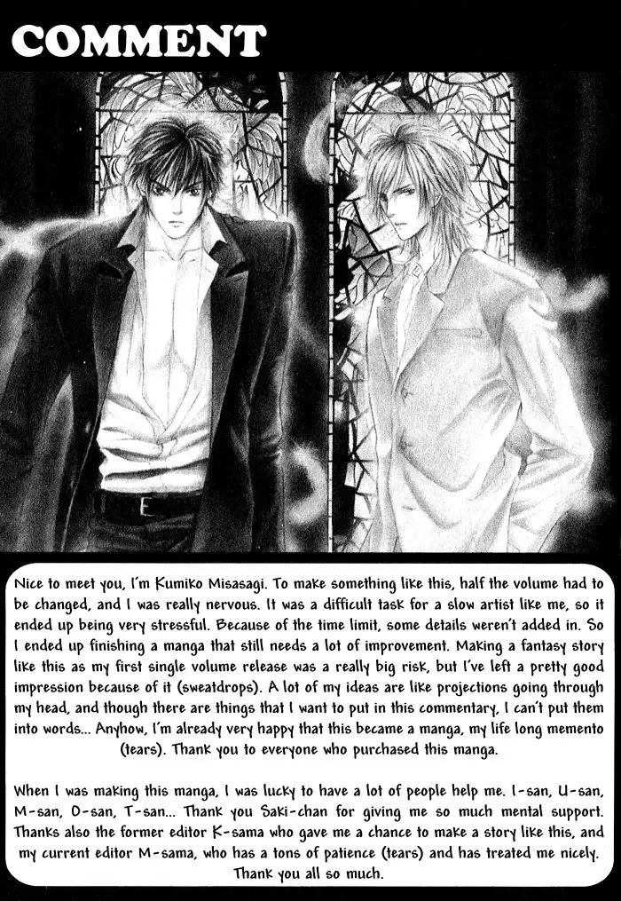 White and black - Misasagi Kuniko - Ch01 / Ch08