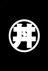 (COMIC1☆11) [Studio Katsudon (Manabe Jouji)] Ring x Mama Bangaihen 4