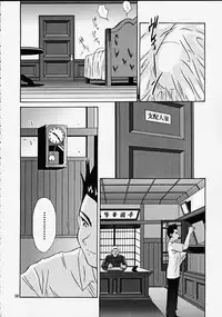 (C58) [U.R.C (MOMOYA SHOW-NEKO)] EXTASY (Sakura Taisen)