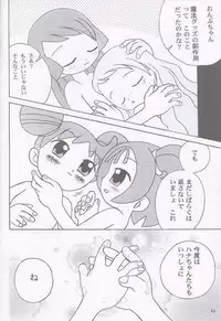 [sissinchuudoku] Yaki Hana! Zukkuun (Ojamajo Doremi 4)