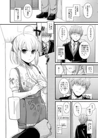 [Digital Lover (Nakajima Yuka)] Seifuku Rakuen 32 Misutta Shigoto de Waitress-san to... [Digital]