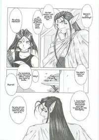 (C58) [Circle Outer World (Chiba Shuusaku)] Ah! Megami-sama ga! Soushuuhen 3 (Aa! Megami-sama! [Ah! My Goddess]) [English]