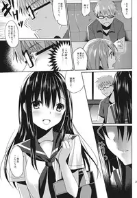 (C84) [abgrund (Saikawa Yusa)] JC02 spring