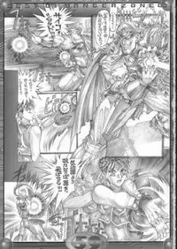 [Takotsubo Club (Gojou Shino)] Best of Danger Zone 03 (Various)