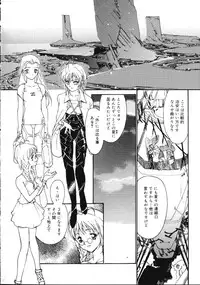 [Kio Seiji] Disturbance Hips 1