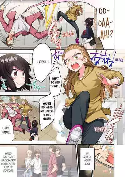 [Toyo] Asoko Araiya no Oshigoto ~Kataomoichuu no Aitsu to Onnayu de~ | Traditional Job of Washing Girl's Body Volume 22 [English] [Decensored]