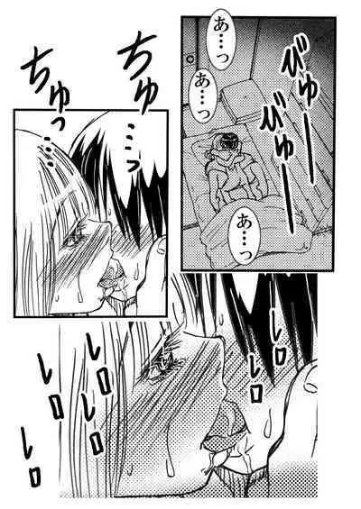 Summer with Dorm Matron In the dormitory during summer vacation when it was just the two of us... I got fucked by the dorm matron