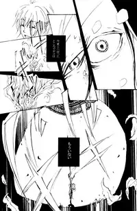 (C72) [Nine Four Air (Tomo)] JABBERWOCKY (Majin Tantei Nougami Neuro)