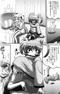 [Anthology] Zensen de Lyrical (Mahou Shoujo Lyrical Nanoha)