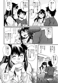 [Manabe Jouji] Kaseifu wa Mama Ch.1-6