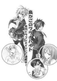 (C77) [Zattou Keshiki (Okagiri Shou)] Zaregotogatari (Bakemonogatari)