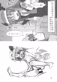 [Angelic Feather (Land Sale)] Inran Imouto! Flan-chan (Touhou Project) [Digital]