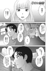 WEB Bazooka Vol. 30