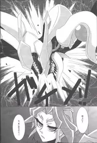 (Chou Ore no Turn 25) [Chou to Hana Temari (Otousu)] Boukyaku no Shoku (Yu-Gi-Oh! ARC-V)