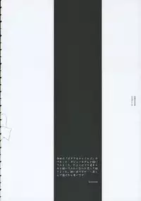 (C69) [STUDIO Z.M (Kazuma)] Continue...02 (Pastel Chime)