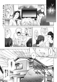 COMIC 0EX Vol. 30 2010-06