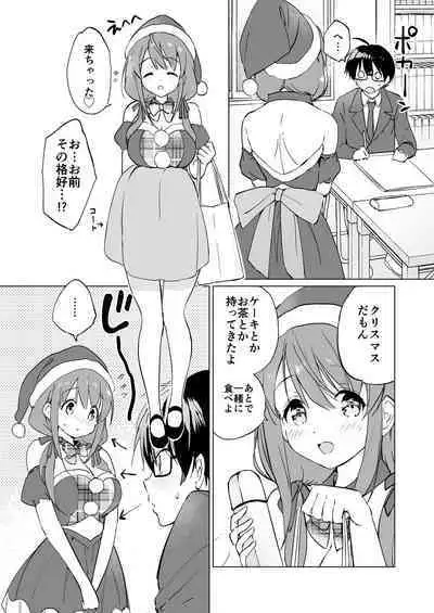 Ore no Osananajimi ga Amaama Kawaii 3