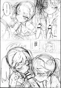 (C89) [Uousaohkoku (Uousaoh)] RJ-chan ha AKUMA demo TENSHI Preview Bon (Kantai Collection -KanColle-)