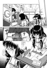 [Himenogi Apo] Kousoku Tsuushin - Restraint Protocol
