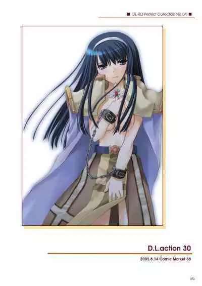 [Digital Lover (Nakajima Yuka)] DL-RO Soushuuhen 04 - DL-RO Perfect Collection No. 04 (Ragnarok Online) [Digital] [English]