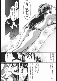 (C59) [Studio Room (Kudara Naizou)] Yori Nuki Kudara-san (Various)