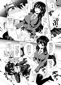 [Oshiruko Kan (Piririnegi)] Futanari! Oshioki Time 2 ~Shasei Kanri Kyousei Josou Hen~ [Digital]