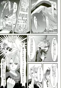 (Stand Up! 12) [Celsius (Torikawa)] Kai-kun no Bunshin wa Fight de Shika Stand Shinai (Cardfight!! Vanguard)