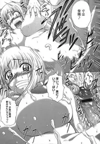 Comic Megastore H 2009-10