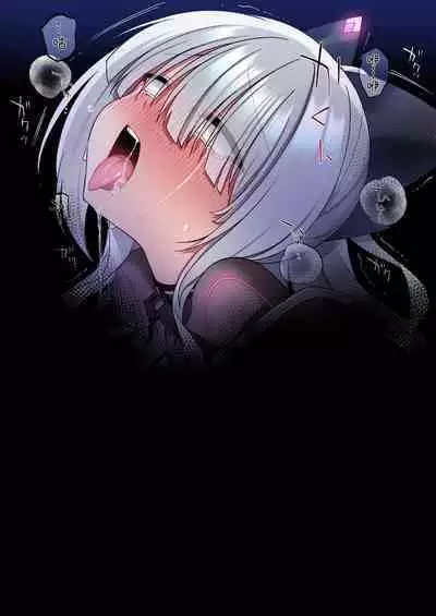 Dennou Shoujo wa Kasou Sekai ni Shizumi Yuku