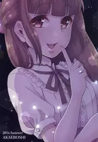 [Akaeboshi (Binto)] Doutei-kun Omochikaeri de [English] [Digital]