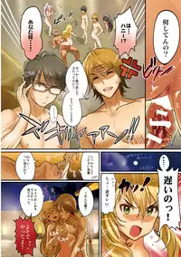 [Werk (Andou Shuki)] Oshigoto Master (THE IDOLM@STER) [Digital]