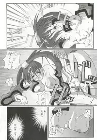 [Kikui Maishi (Kiqwimyxi) [U] Passionless 2 (Guilty Gear)