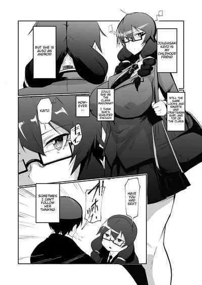 Android no Osananajimi to Icharabu Suru Manga | The Manga about being Lovey-Dovey with your Android Childhood Friend