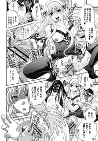 COMIC Shingeki 2012-07 [Digital]