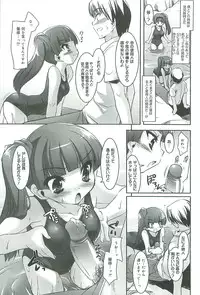 [Sorimura Youji] Colorful Princess [MelonBooks Limited Edition]