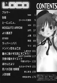 [Anthology] LOCO vol.5 Aki no Omorashi Musume Tokushuu