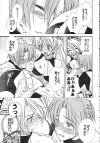 (C69) [Totsugeki Wolf (Yuhki Mitsuru)] Blumengarten (Atelier Marie ～ The Alchemist of Salburg ～)