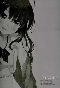 (CT27) [Alpha to Yukaina Nakamatachi (Alpha)] Ichinose Shiki trip no Susume (THE IDOLM@STER CINDERELLA GIRLS)