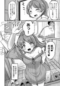 COMIC Anthurium 2017-11 [Digital]