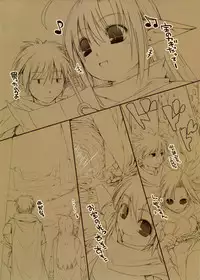 (C78) [Alem Gakan (Kirishima Satoshi)] Tetsu no Kagi