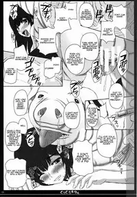 Shiawase no Katachi no Guruguru Netachou 80