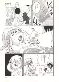 [Hoshino Fuuta] Wakaba to Issho