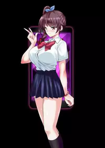 [Ameiro Biscuit] DL Marunomi Wakarase Apuri