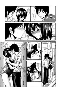 [Nishikawa Kou] Shojo Koi Genteiban [Chinese] [豬圈漢化]