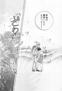 [Nagano Akane] Pawakuri 1 POWERFUL CLEANER