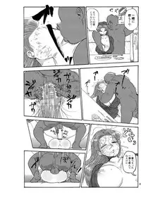 [CRAFT (Kiliu)] Fuyu ni mo Nandemo Chousa Shoujo no Doujinshi ga Deta? Wakarimashita Chousa Shimasu [Digital]